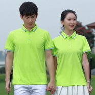 佐薩倫 夏季短袖工作服t恤定制男女翻領(lǐng)polo衫印字企業(yè)工裝車(chē)間工廠(chǎng)廠(chǎng)服 果綠色（雙線(xiàn)條1919） M