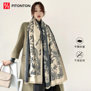 FitonTon女士圍巾冬雙面大披肩防寒加厚保暖圍脖送禮送媽媽中秋禮物禮盒裝