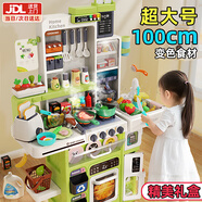 Eve Stone SPECIAL GIRL LIKE YOU女孩玩具兒童廚房玩具3-6歲套裝仿真廚具做飯玩具過家家小廚房4歲 超大號100cm+烤面包機+101件套綠 2歲寶寶1到3歲生日禮物