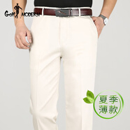 GOLF MODERN高爾夫春夏男裝男士休閑褲冰絲棉薄款商務(wù)高腰直筒褲 M1 米白色 29 碼2尺2腰圍