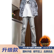 舉風怪獸實驗室柳葉彎刀牛仔褲男款胖子大碼腿粗屁股大直筒微喇叭褲子 煙灰色加絨（面料升級款） 【高 L 建議110-130斤收藏加購優(yōu)先發(fā)