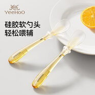 英氏（YEEHOO）硅膠勺寶寶輔食嬰兒勺子新生兒喂水硅膠軟勺餐具喂奶喂養(yǎng)米粉