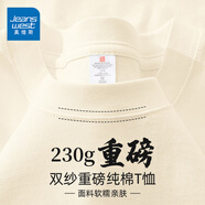 真維斯（JEANSWEST）230g高支精梳純棉重磅短袖t恤男夏季新款白色寬松休閑內搭純色T恤 杏色 純色 M