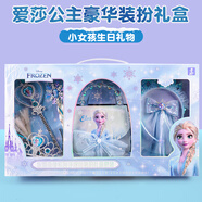 菲貝（feibei）冰雪奇緣兒童玩具女孩愛莎生日禮物5歲艾莎公主首飾手提包包禮盒