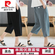 皮爾卡丹（pierre cardin）亞麻褲男短褲七分褲夏季薄款棉麻中褲休閑運動(dòng)褲直筒寬松7分針織 黑色+湖藍色 XL
