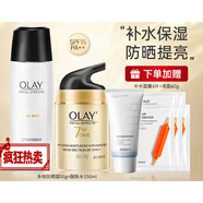 玉蘭油（OLAY）多效防曬隔離霜50g護(hù)膚品提亮緊致保濕滋潤素顏霜男女戶外軍訓(xùn) 多效防曬+醒膚水