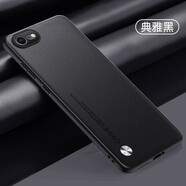 富樸適用iPhone5手機殼蘋果5S素皮保護套se1全包防摔5se商務感蘋果se2 典雅黑素皮 iPhoneSE(代)