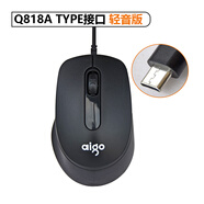 愛(ài)國者有線(xiàn)鼠標Type-c接口USB適用華為小米筆記本平板手機電腦用 有線(xiàn)Type-c接口 輕音版