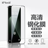 開(kāi)美智（KMaxAI）適用榮耀X60 GT/GT/90GT/Play7TPro手機膜OPPO K12 Plus/K11/10x/K9s高清鋼化膜全屏防刮手機貼膜