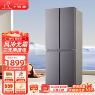 小鴨牌冰箱家用大容量四門(mén)一級能效四開(kāi)門(mén)節能省電對開(kāi)門(mén)出租房宿舍冷凍冷藏安靜運行低噪十字門(mén)電冰箱 460升 四開(kāi)門(mén)【風(fēng)冷無(wú)霜 一級能效】鈦銀灰