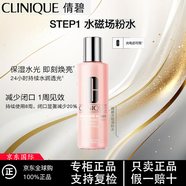 倩碧水磁場高保濕水乳霜套裝三件套護(hù)膚送女友七夕情人節(jié)生日禮物 【囤貨裝】水磁場粉水400ml
