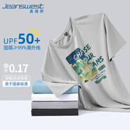 真維斯（Jeanswest）速干t恤男短袖夏季冰絲涼感網(wǎng)眼透氣男士防曬半袖男生運(yùn)動(dòng)體恤衫