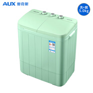 奧克斯（AUX）強動(dòng)力洗+脫5.0KG半全自動(dòng)洗衣機雙桶筒缸宿舍防纏繞家用小型迷你 綠色