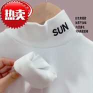 SUOFEIXIONG男女童德絨加厚打底衫兒童半高領(lǐng)春秋冬加絨保暖內(nèi)衣童裝長袖上衣 白色 [SUN 春秋德絨打底衫] 120 建議30-40斤