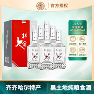 北大倉白酒醬香型53度整箱東北口糧酒黑龍江特產(chǎn)節(jié)日送禮商務(wù)宴請酒 45%vol 450mL 6瓶 萬頃良田濃香型