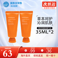 雪花秀套裝 滋陰人參面霜潤燥精華中樣水乳提亮女士護(hù)膚品禮盒節(jié)日 睡眠面膜35g*2支