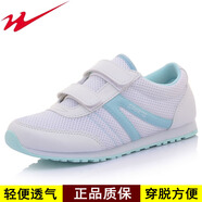 雙星（shuangxing）雙星名人魔術(shù)貼網(wǎng)面透氣運(yùn)動(dòng)鞋休閑鞋子超輕便泡沫底跑步鞋 超輕便透氣527女白水蘭 專柜經(jīng) 36