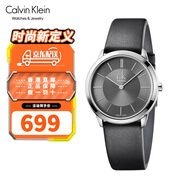 卡文克萊（Calvin Klein）CK手表男女 Minimal系列 瑞士石英腕表 經(jīng)典簡(jiǎn)約 送情侶生日禮物 女款 K3M221C4皮帶灰盤(pán)