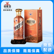 茅臺(tái)（MOUTAI）貴州茅臺(tái)酒股份 53度醬香型白酒 收藏送禮 商務(wù)接待宴請(qǐng) 53度 500mL 1瓶 醬香經(jīng)典（新款）