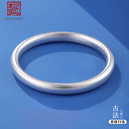 老銀匠s999足銀手鐲送女友素圈女款古法情人節(jié)禮物閉口時尚百搭粗銀鐲子 999足銀約29.5g/內(nèi)徑60mm 含證書