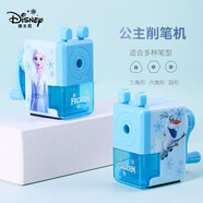 迪士尼（Disney）學生削筆機 自動進鉛轉(zhuǎn)筆刀 簡約手搖削筆器/卷筆刀/鉛筆刀 艾莎公主 藍色A73092-F1X