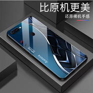 尺互適用oppoR15標(biāo)準(zhǔn)手機(jī)殼防摔全包邊鋼化膜超薄耐臟防塵保護(hù)套新款簡(jiǎn)約漸變布紋外殼商務(wù)風(fēng)手機(jī)殼 【漸變布紋-BLJM3152暗藍(lán)/色】高端玻璃 oppoR15標(biāo)準(zhǔn)【＋屏幕膜】