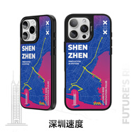 邦克仕蘋果16promax手機(jī)殼iphone15pro防摔磁吸殼14城市山野magsafe保護(hù)殼lulu豬兔克蛇年新年聯(lián)名殼 城市系列-深圳速度 iPhone14 Pro