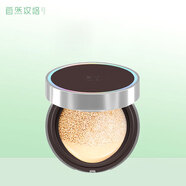 自然攻略氣墊BB霜 水光遮瑕潤(rùn)膚氣墊霜遮瑕保濕清透養(yǎng)膚 5g