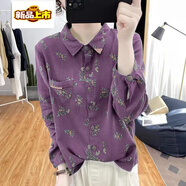 初徑韓系棉麻碎花長(cháng)袖襯衫女2025春季數碼印花減齡上衣 紫色 2XL 建議【135-150斤】