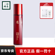 三草兩木護(hù)膚品套裝補(bǔ)水乳保濕彈嫩面霜春秋實(shí)紅黎 精華水150ml 全新日期 防偽可查