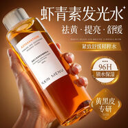 肌膚之食蝦青素爽膚水補水保濕抗氧化非去黃提亮緊致抗皺老濕敷精華護膚水 350ml*1瓶【舒緩緊致 補水保濕】