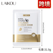 萊蔻跨境LAIKOU萊蔻韓國蝸牛蛋白面膜25g保濕補水英文面膜廠家批 25g（出口產(chǎn)品禁止國內(nèi)銷售購買等同購樣且默認此