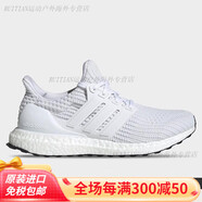 阿迪達(dá)斯 （adidas）/男女Ultra Boost Clima緩震運(yùn)動跑步鞋CQ0022 FY9122 女款白色 37