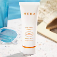 HERA赫妍無油防曬霜 高倍防曬保護嬌嫩肌膚 防曬霜 70ml