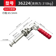 304不銹鋼推拉式快速夾具固定器推緊器工裝肘夾鉗304C 305E 301A 36224(304不銹鋼)