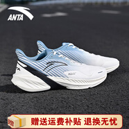 安踏（ANTA）運(yùn)動鞋男毒刺4跑步鞋男秋季減震皮面男士鞋子 象牙白/墻灰色/黑-9 39