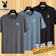 花花公子（PLAYBOY）純棉短袖T恤男夏季新款透氣親膚爆款圓領(lǐng)百搭半袖休閑體恤衫上衣 DX深灰+霧藍+黑色【純棉3件裝】 L （建議110-120斤）