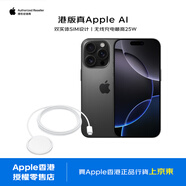 Apple/蘋(píng)果 iPhone 16 Pro Max 512GB 黑色鈦金屬+蘋(píng)果APPLEMagSafe 充電器 (1米)