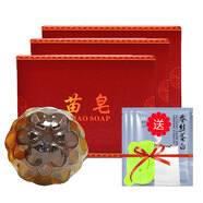 苗皂（MIAO SOAP） 洁面皂去黑头控油手工精油皂去角质洗脸香皂保湿护肤男女通用洗脸沐浴节日礼物 3粒