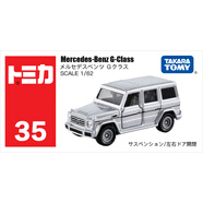 多美卡TOMY合金小汽車模型兒童玩具紅白盒35號奔馳大G越野879923