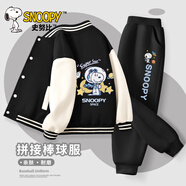 史努比兒童套裝2025秋季新款男孩棒球服帥氣潮童裝男童外套大童休閑秋裝 抱星努比黑+星座努比K黑 160 cm(160cm)