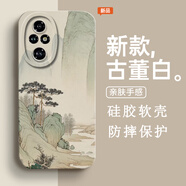 怡亨適用華為榮耀200手機殼男新款中國風(fēng)山水畫(huà)鏡頭全包軟硅膠保護套防摔國潮古風(fēng)磨砂天使眼中式藝術(shù) 古董白-水墨山水 榮耀200【含屏幕膜】