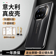 恩彩【順豐】華為mate70rs非凡大師手機殼新款超薄防摔全包鏡頭保護套70保時捷真皮商務(wù)高級感男女外殼 【玄黑色】頭層牛皮 | 超薄防摔 | 送昆侖膜 華為 Mate 70 RS
