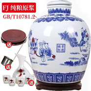 FJ山西杏花汾酒鎮(zhèn)53度純糧酒青花原漿酒固態(tài)發(fā)酵20斤自飲泡酒壇裝酒 53度 10000mL 1壇 福星高照 優(yōu)質(zhì) (精品)