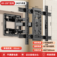 海信（Hisense）適用適配電視機掛架伸縮旋轉(zhuǎn)適用小米75海信85長虹65寸壁掛支架子 【45-100英寸通用】實心軸絲滑拉伸/貼墻4cm