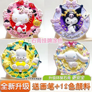 煦貝樂(lè )石膏娃娃浮雕畫(huà)兒童手工diy涂色玩具立體白胚涂鴉掛件香薰禮物