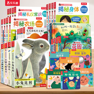 樂樂趣觸摸書嬰兒寶寶繪本0-3歲地板書 小兔比利小熊波比亮麗精美觸摸書 蒙氏早教睡前故事書幼兒圖書啟蒙洞洞翻翻機(jī)關(guān)書 【35冊】觸摸+洞洞+立體+認(rèn)知+翻翻+蒙氏早教