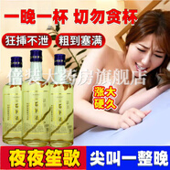 通用石斛酒 中藥材石斛枸杞酒純糧浸泡酒滋補(bǔ)養(yǎng)生 真材實(shí)料 古井產(chǎn)地 52度500ML兩瓶品鑒裝 官方店京自旗艦營(yíng)東大藥房