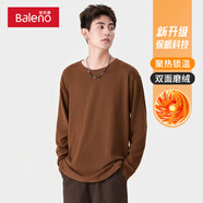 班尼路雙面加絨長(cháng)袖打底衫男加絨保暖男士秋衣圓領(lǐng)內搭重磅t恤男 【親膚絨】-咖#純色 5XL 【現貨速發(fā)】