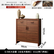 赫氏博雅實(shí)木鞋柜家用門(mén)口樓道大容量?jì)ξ锕裥轮惺饺霊?hù)玄關(guān)柜新款2024爆款 升級全實(shí)木款 E52 900*375*1070
